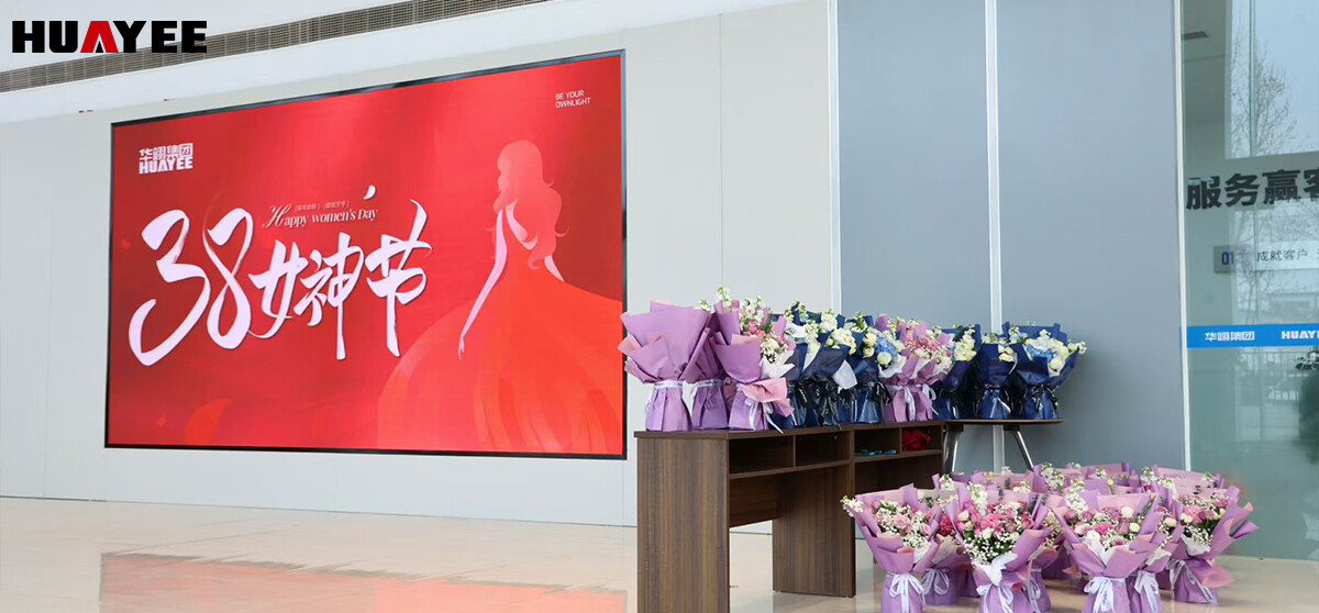 柔肩绽芳华 巾帼显担当｜华翊集团开展三八国际妇女节主题活动